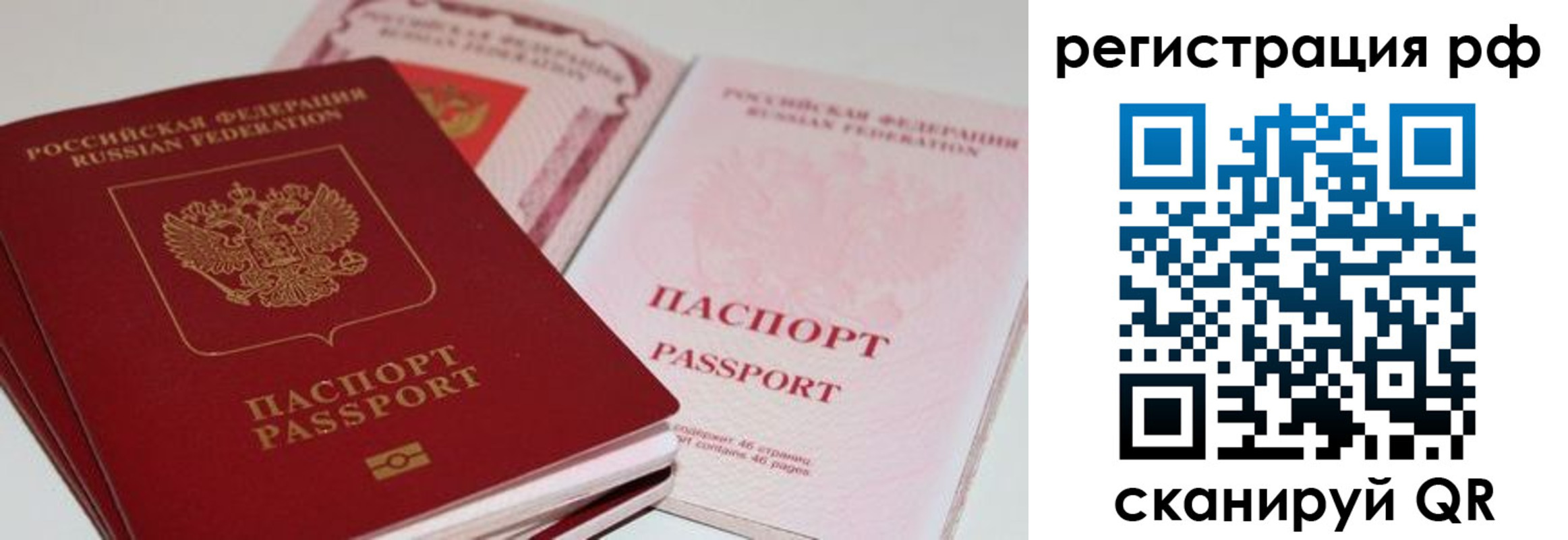 пропишу в квартире в Коврове