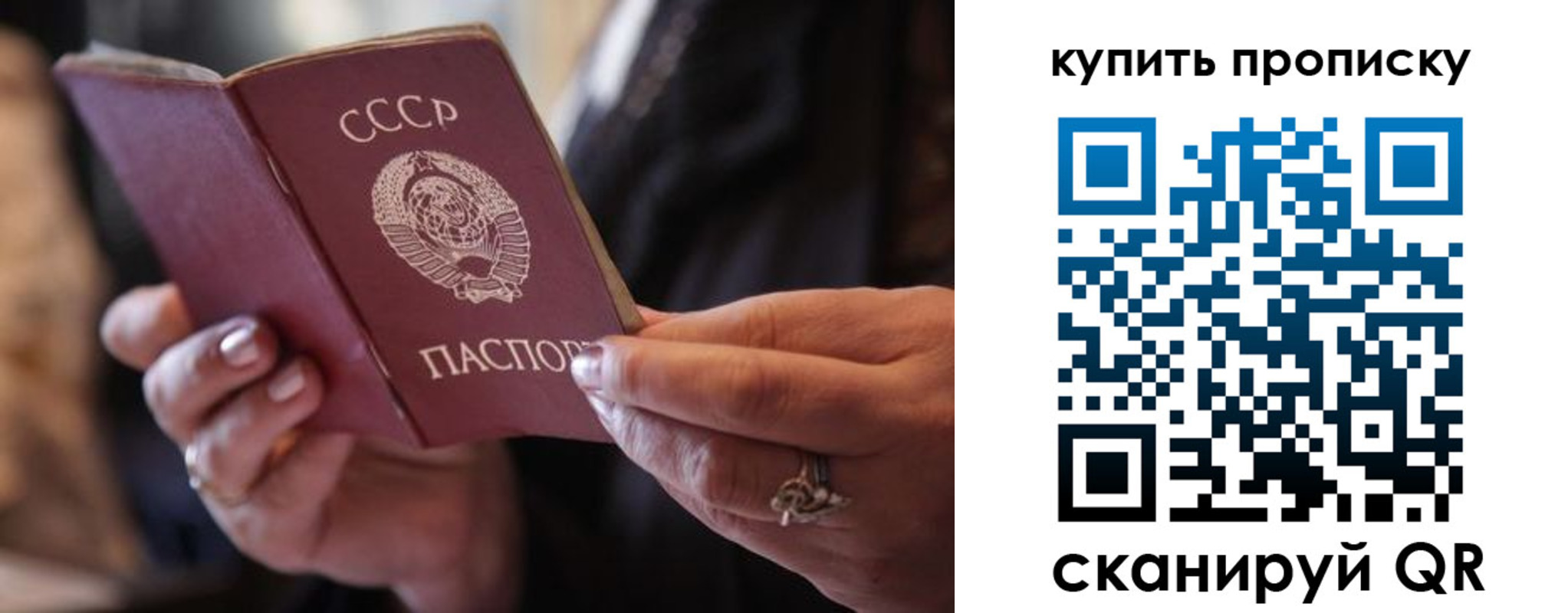 временная регистрация в квартире в Коврове