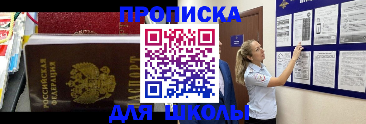 найти адрес прописки в Коврове