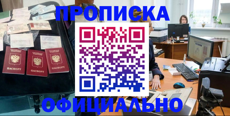 регистрация в Коврове