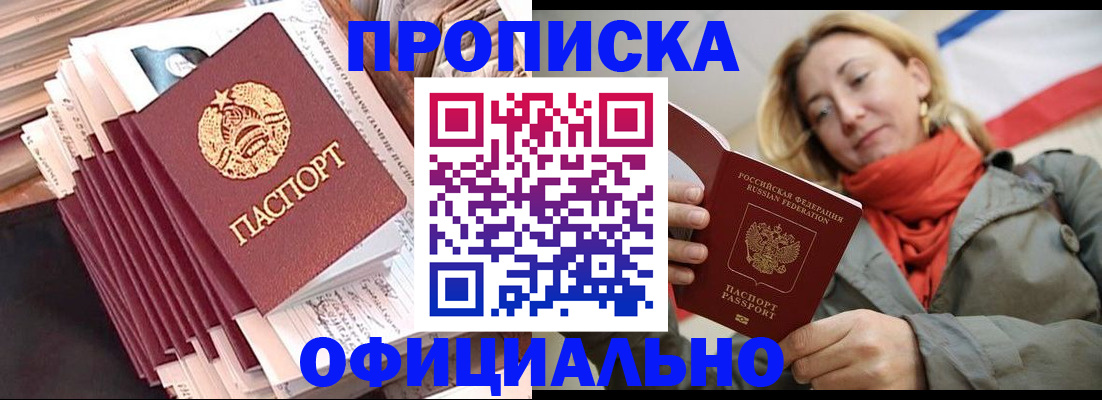 найти адрес прописки в Коврове