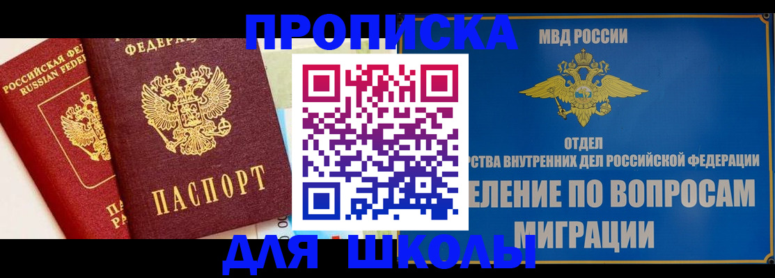 пропишу в квартире в Коврове